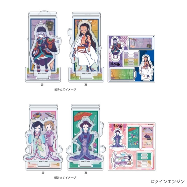アクリルスタンドプレート - 商品｜『劇場版 モノノ怪』公式サイト