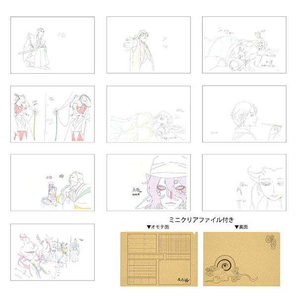 モノノ怪、ポスターブック、アニメーションノート、ポストカード、切り抜きなど モノノ怪、ポスターブック、アニメーションノート、ポストカード