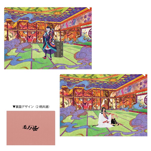 劇場版　モノノ怪　クリアファイルセットＡ(劇場描き下ろし) クリアファイルセット（劇場物販