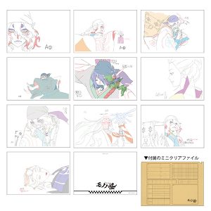 劇場版　モノノ怪　クリアファイルセットＡ(劇場描き下ろし) 劇場物販】クリアファイルセット／A（劇場描き下ろし） - 商品
