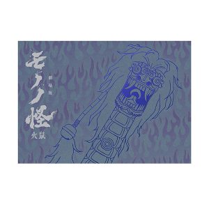 【新品未開封】セブンネット限定　劇場版　モノノ怪　描き下ろし　アクリルブロック Amazon.co.jp: 劇場版モノノ怪 唐傘 描き下ろしアクリルブロック