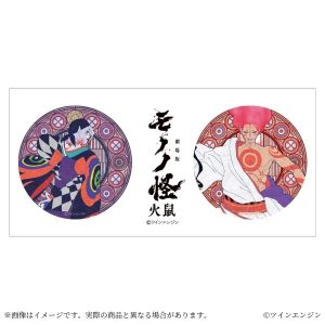 商品｜『劇場版 モノノ怪』公式サイト
