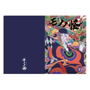 商品｜『劇場版 モノノ怪』公式サイト