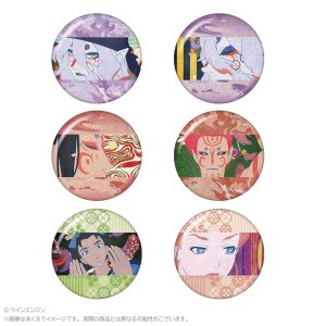 【引退】新品未使用 保存 グッズ モノノ怪 バラ売り割高 レア 薬売り 20点超 0b89f3b2-3db3-43a0-8194-