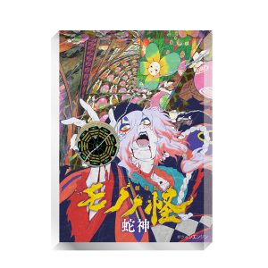 商品｜『劇場版モノノ怪』公式サイト
